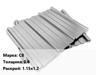 Профнастил оцинкованный профилированный С8 s=0.6 1.15х1.2